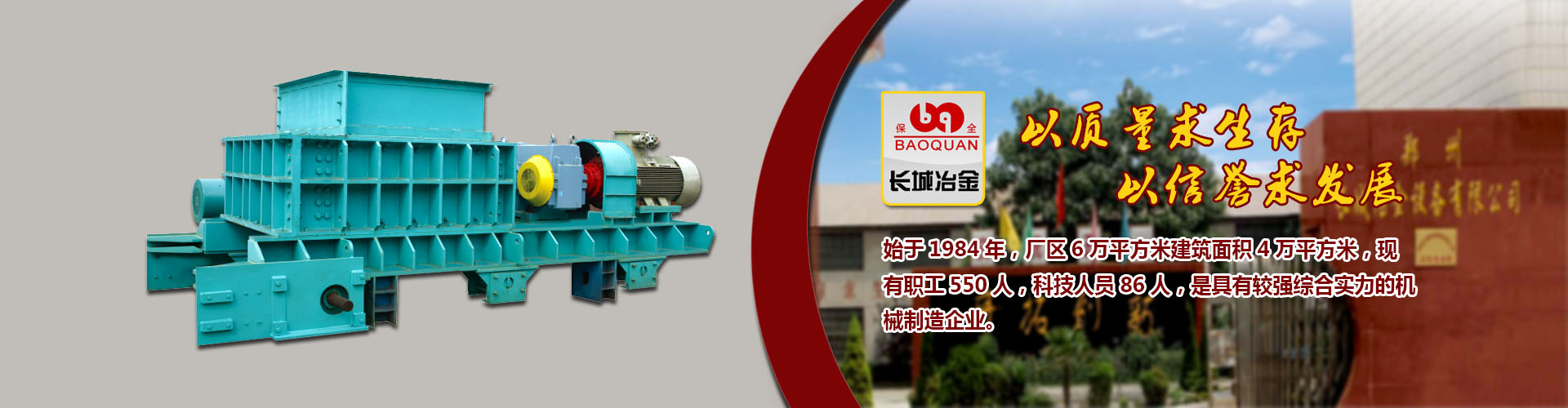 百姓彩票登录入口开奖结果